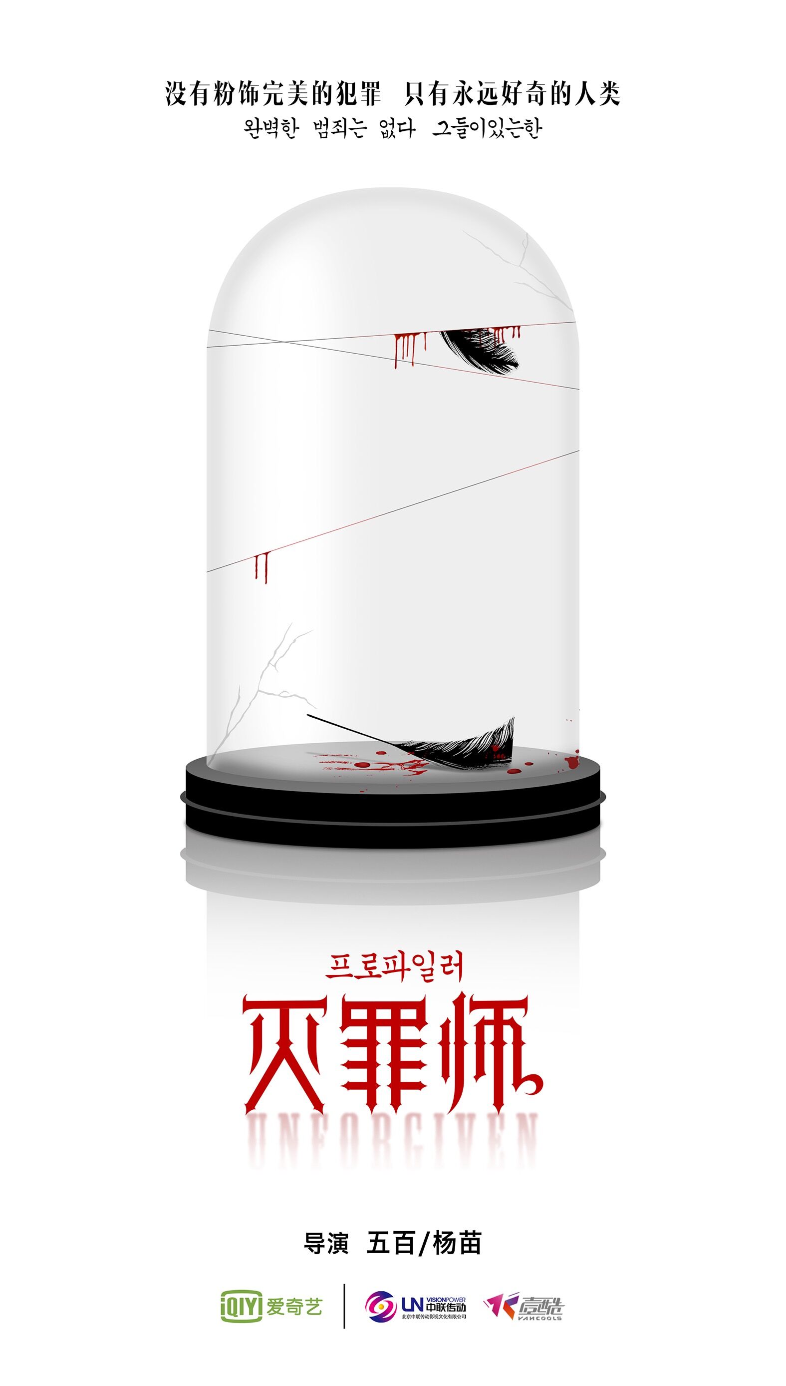 2016年7月上映的高分电影汇总,【必看推荐】建议收藏