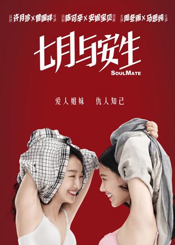 2016年10月上映的高分电影汇总,【必看推荐】建议收藏