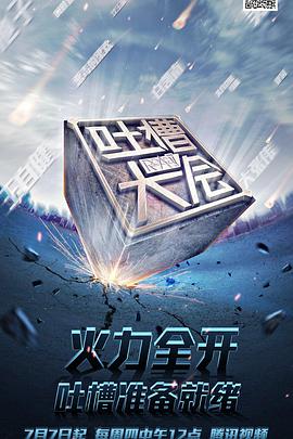 2016年7月上映的高分电影汇总,【必看推荐】建议收藏