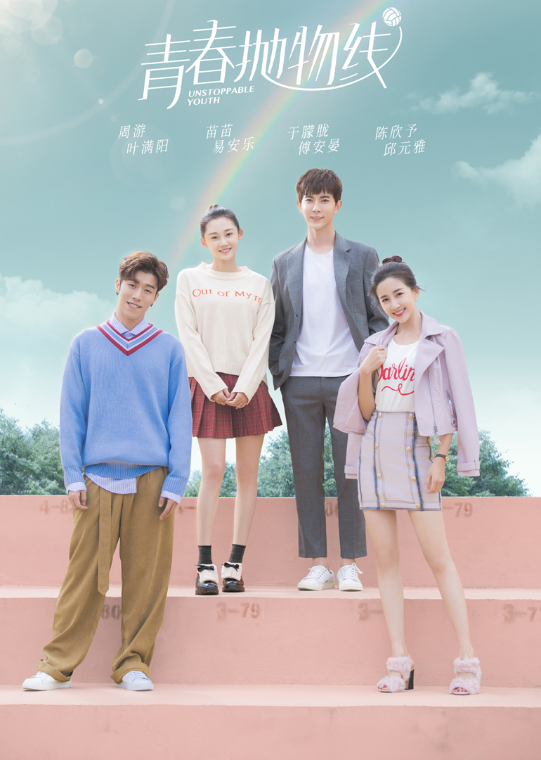 2019年11月播出的高分电视剧汇总,你追过哪部?