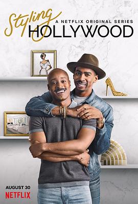 2019年8月播出的高分电视剧汇总,你追过哪部?