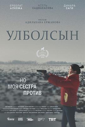 2020年11月上映的高分电影汇总,【必看推荐】建议收藏