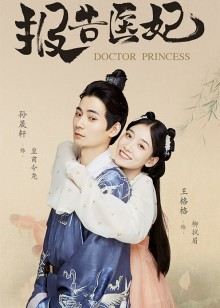 2021年4月播出的高分电视剧汇总,你追过哪部?