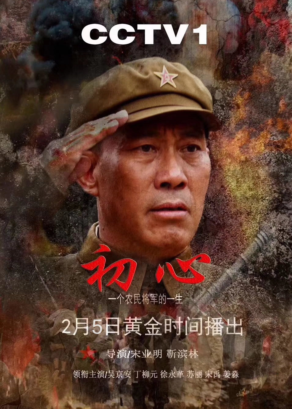 2018年2月播出的高分电视剧汇总,你追过哪部?