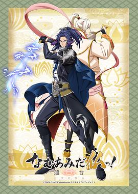 2019年4月上映的高分动漫汇总,有没有你心里的高分动漫