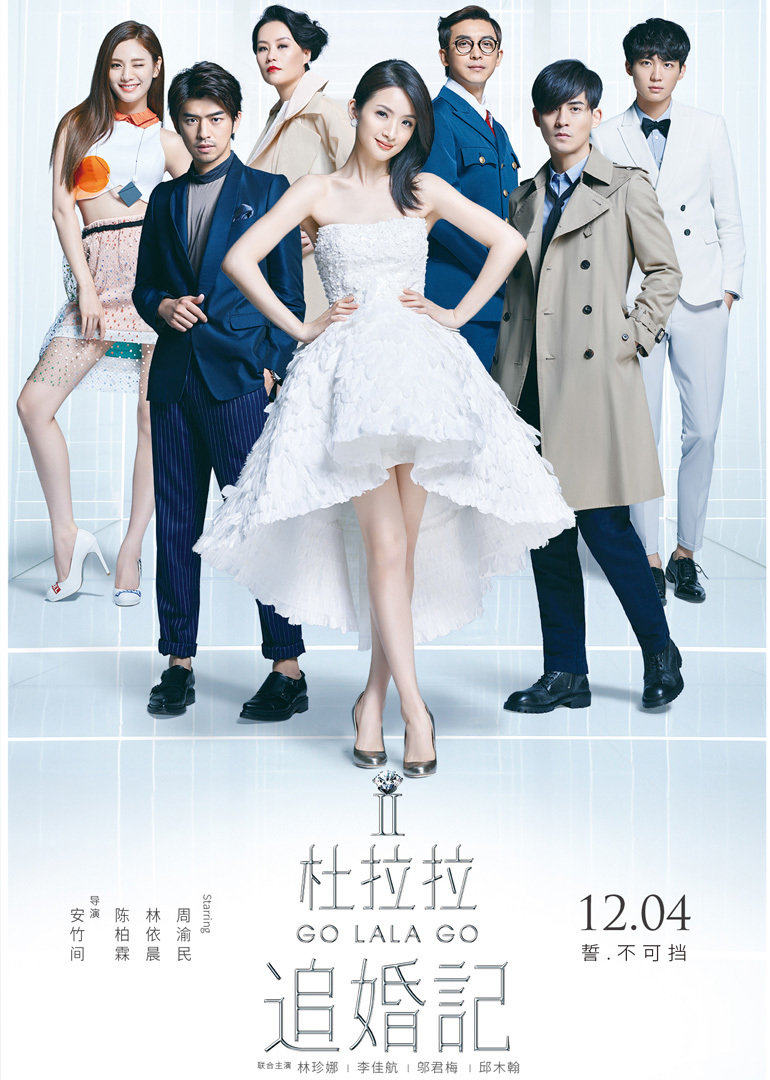 2015年12月上映的高分电影汇总,【必看推荐】建议收藏