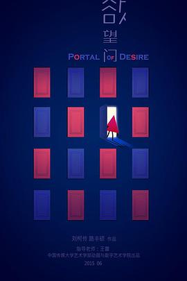 2015年6月上映的高分电影汇总,【必看推荐】建议收藏