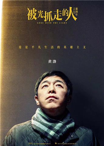 2019年12月上映的高分电影汇总,【必看推荐】建议收藏