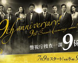 2014年7月播出的高分电视剧汇总,你追过哪部?