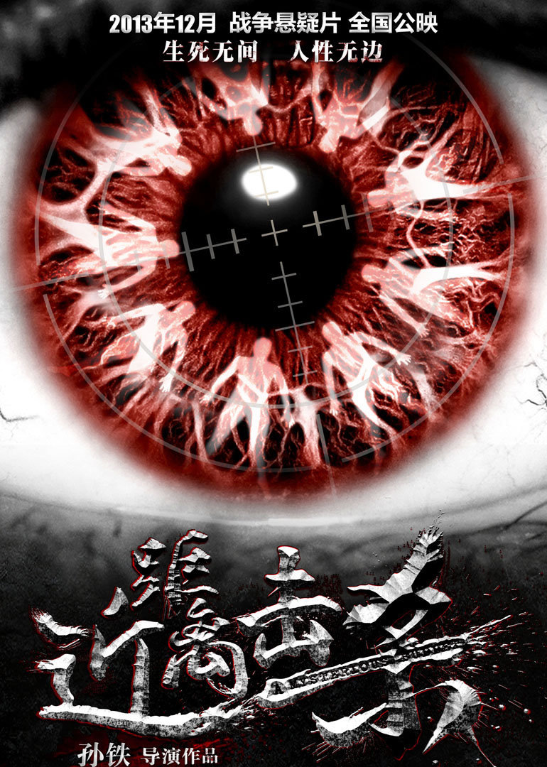 2014年5月上映的高分电影汇总,【必看推荐】建议收藏