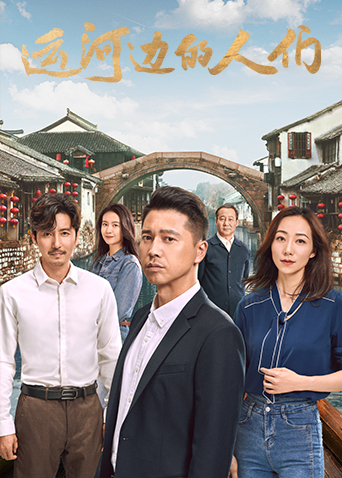 2022年8月播出的高分电视剧汇总,你追过哪部?