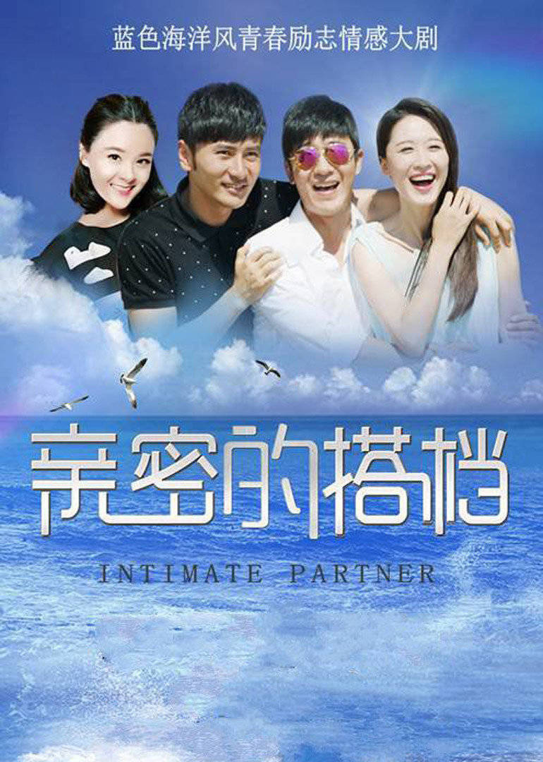 2016年10月播出的高分电视剧汇总,你追过哪部?