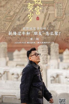 2020年1月上映的高分电影汇总,【必看推荐】建议收藏