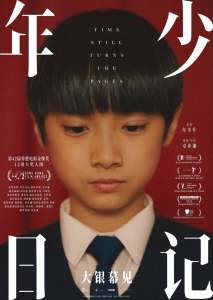 2024年4月上映的高分电影汇总,【必看推荐】建议收藏