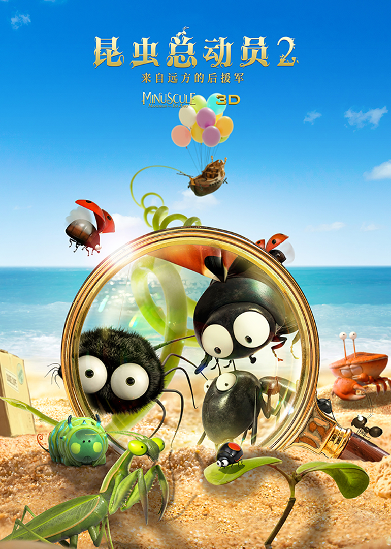 2019年8月上映的高分电影汇总,【必看推荐】建议收藏