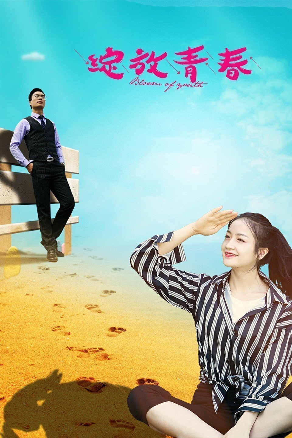 2019年8月上映的高分电影汇总,【必看推荐】建议收藏