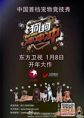 2014年1月上映的高分电影汇总,【必看推荐】建议收藏