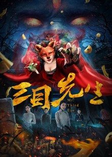 2021年8月上映的高分电影汇总,【必看推荐】建议收藏