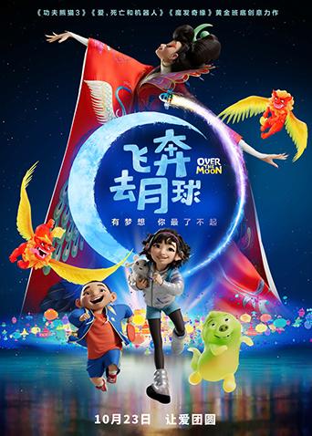 2020年10月上映的高分电影汇总,【必看推荐】建议收藏