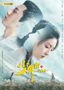 2020年6月播出的高分电视剧汇总,你追过哪部?