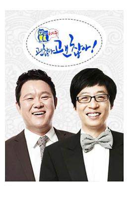 2015年3月上映的高分电影汇总,【必看推荐】建议收藏