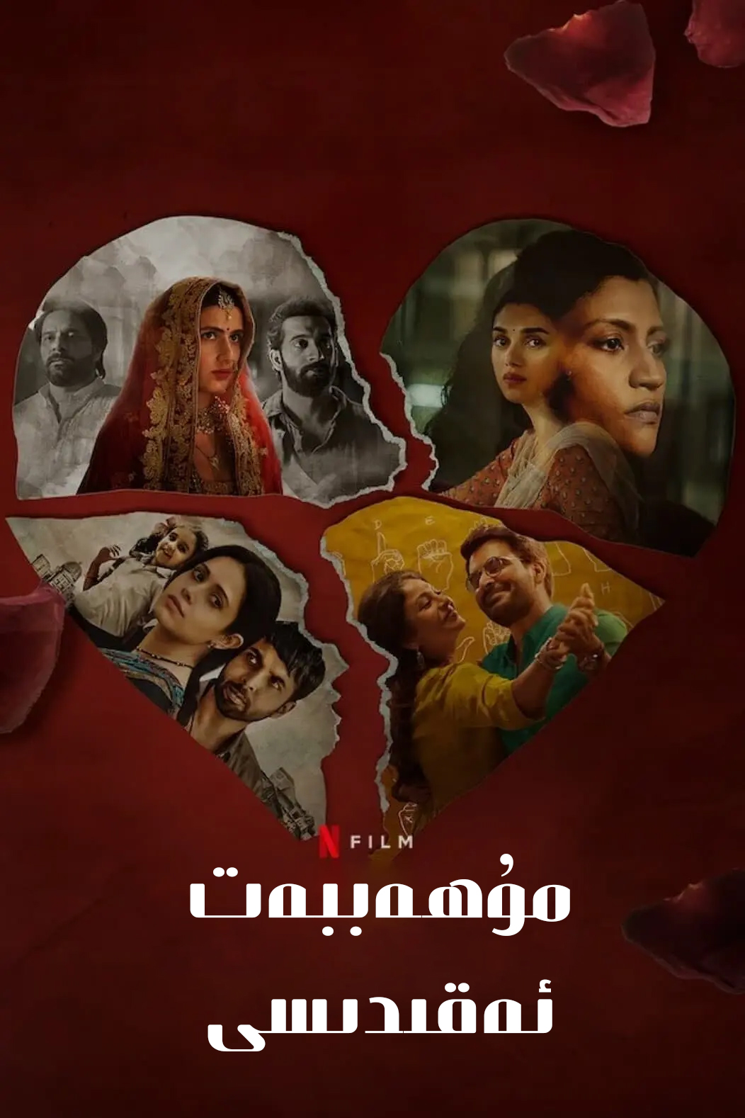 2021年4月上映的高分电影汇总,【必看推荐】建议收藏