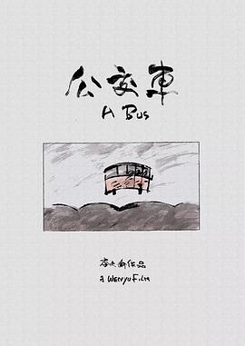 2019年7月播出的高分电视剧汇总,你追过哪部?