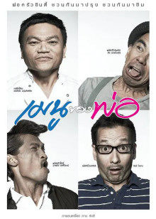 2013年1月上映的高分电影汇总,【必看推荐】建议收藏