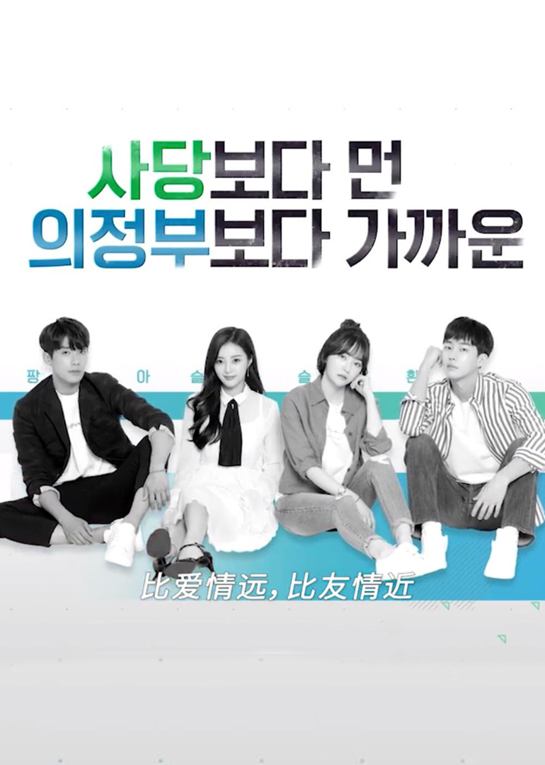 2019年5月播出的高分电视剧汇总,你追过哪部?