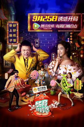 2016年9月播出的高分电视剧汇总,你追过哪部?