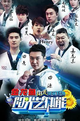 2016年7月播出的高分电视剧汇总,你追过哪部?