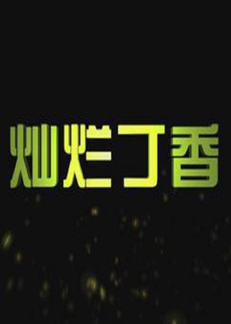 2011年7月上映的高分电影汇总,【必看推荐】建议收藏