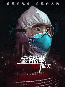 2020年9月上映的高分电影汇总,【必看推荐】建议收藏