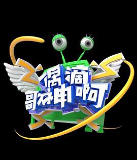2016年7月播出的高分电视剧汇总,你追过哪部?