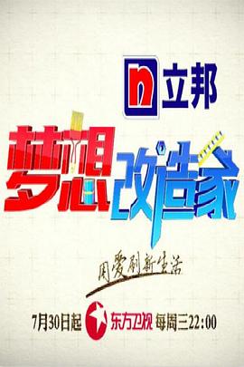 2015年7月播出的高分电视剧汇总,你追过哪部?