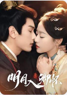 2025年8月播出的高分电视剧汇总,你追过哪部?