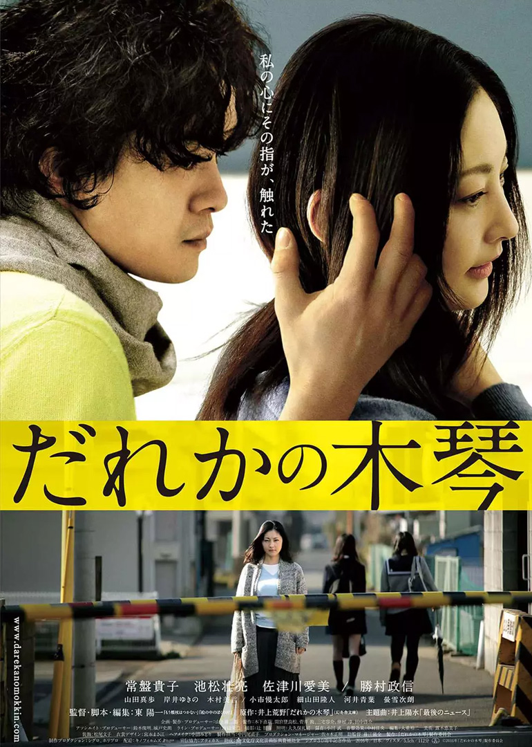 2016年9月上映的高分电影汇总,【必看推荐】建议收藏