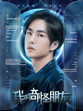 2020年8月上映的高分电影汇总,【必看推荐】建议收藏