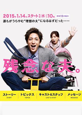 2015年1月上映的高分电影汇总,【必看推荐】建议收藏