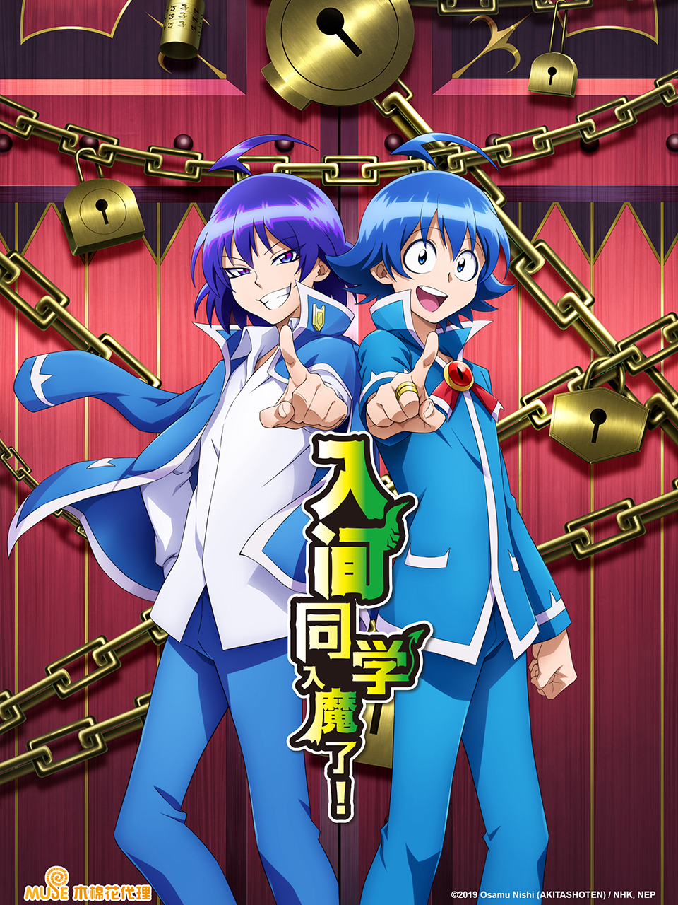 2021年5月上映的高分动漫汇总,有没有你心里的高分动漫