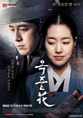 2016年4月播出的高分电视剧汇总,你追过哪部?