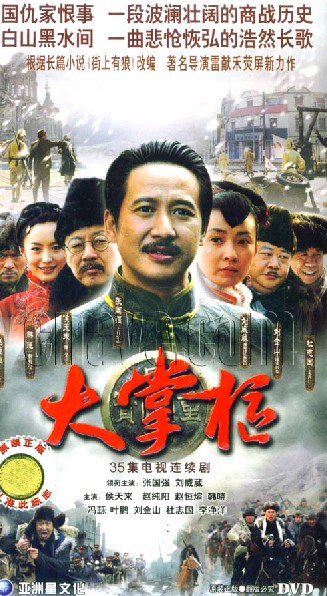 2010年4月播出的高分电视剧汇总,你追过哪部?