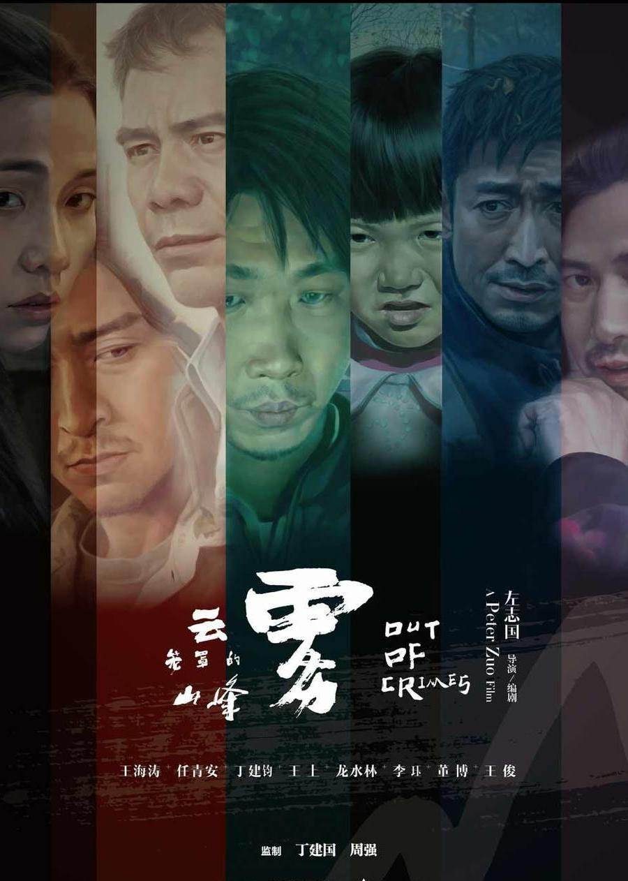 2019年4月上映的高分电影汇总,【必看推荐】建议收藏