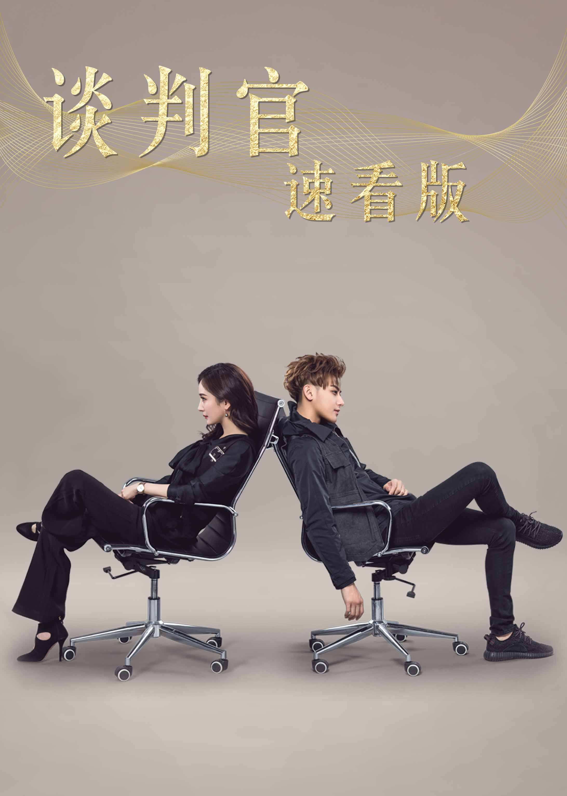 2018年2月播出的高分电视剧汇总,你追过哪部?