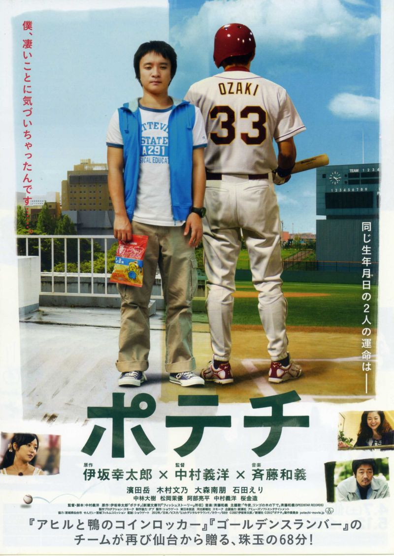 2012年4月上映的高分电影汇总,【必看推荐】建议收藏