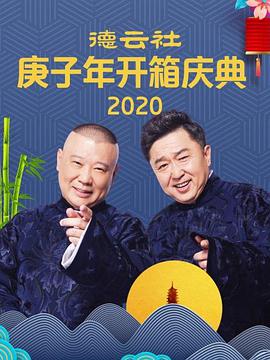 2020年12月上映的高分电影汇总,【必看推荐】建议收藏