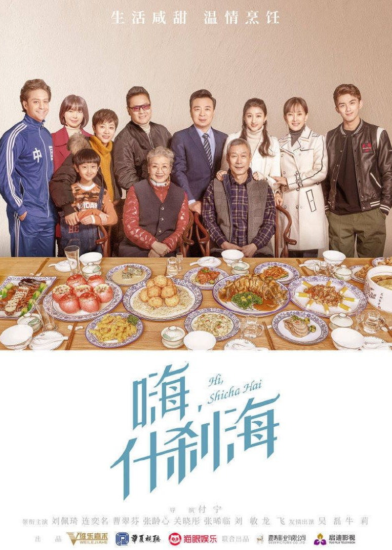 2020年7月播出的高分电视剧汇总,你追过哪部?