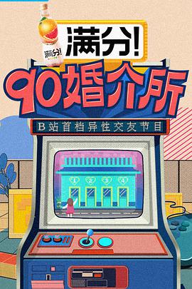 2021年8月播出的高分电视剧汇总,你追过哪部?