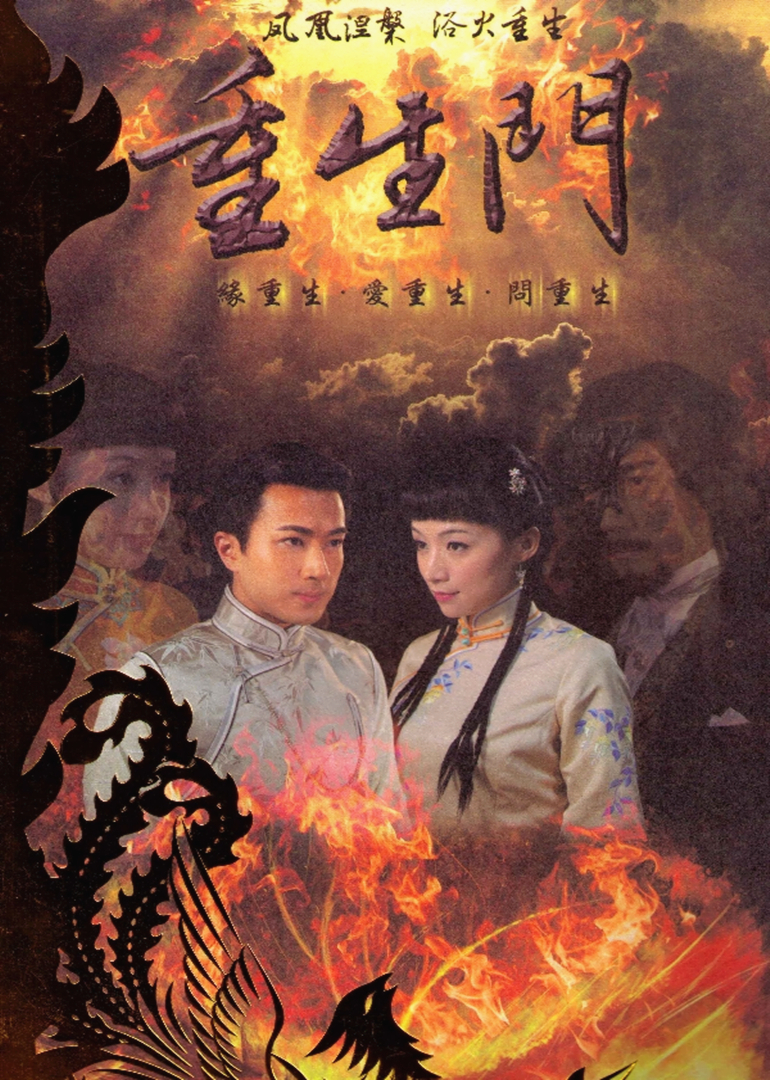 2010年9月播出的高分电视剧汇总,你追过哪部?