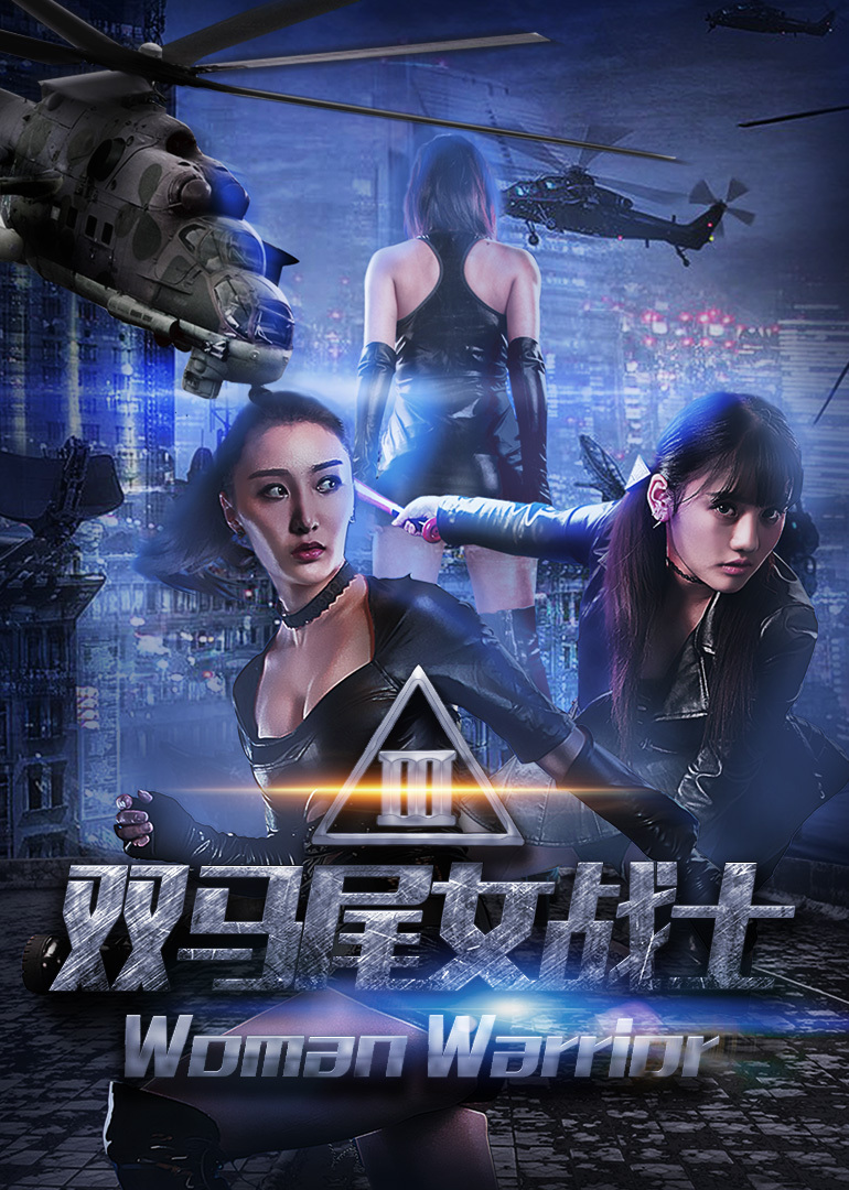 2016年3月上映的高分电影汇总,【必看推荐】建议收藏